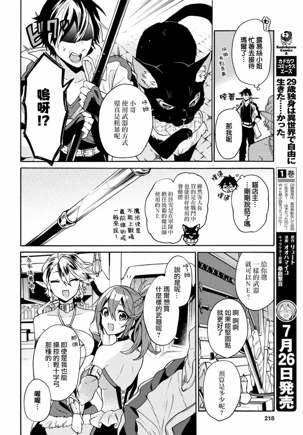 第05话