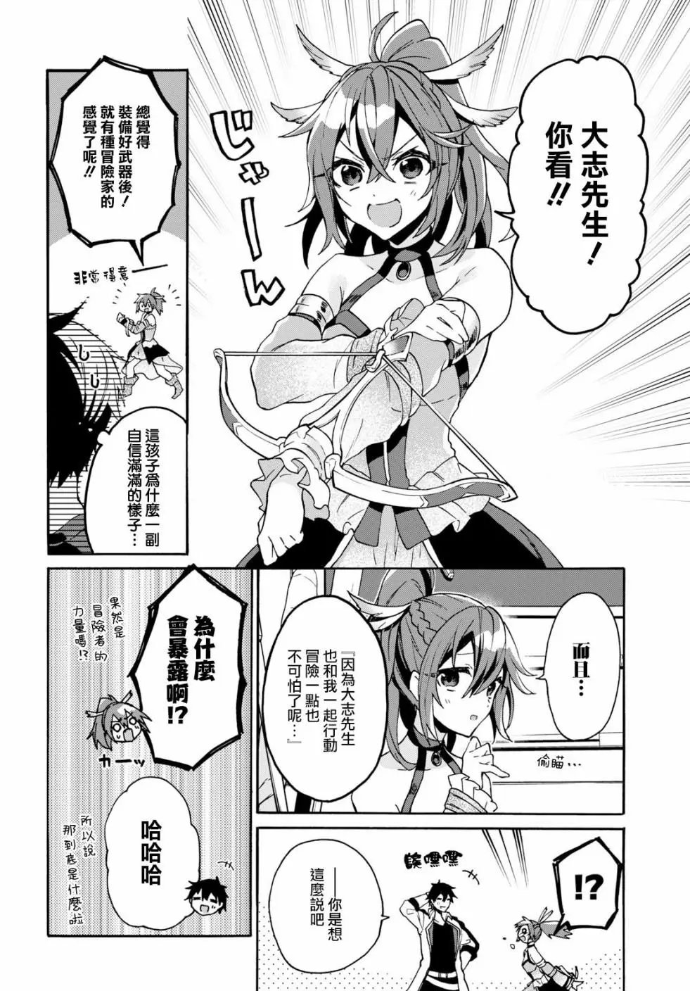 第05话