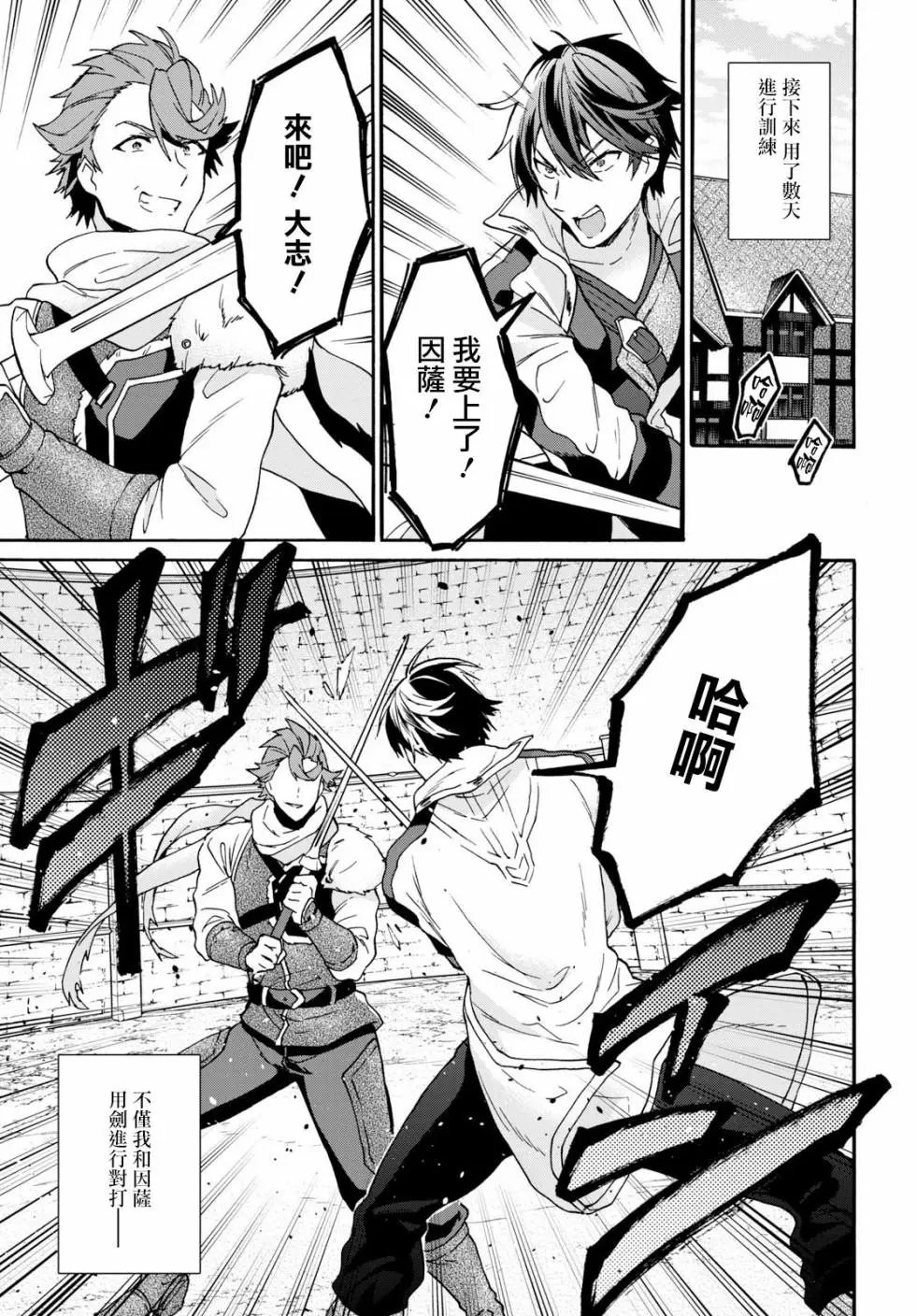 第05话