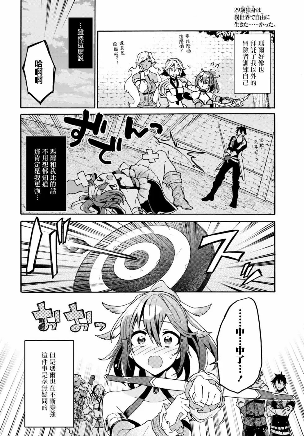 第05话