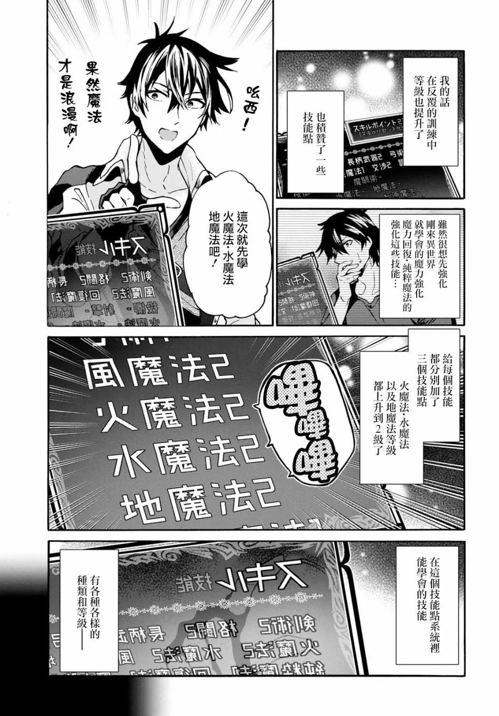 第05话