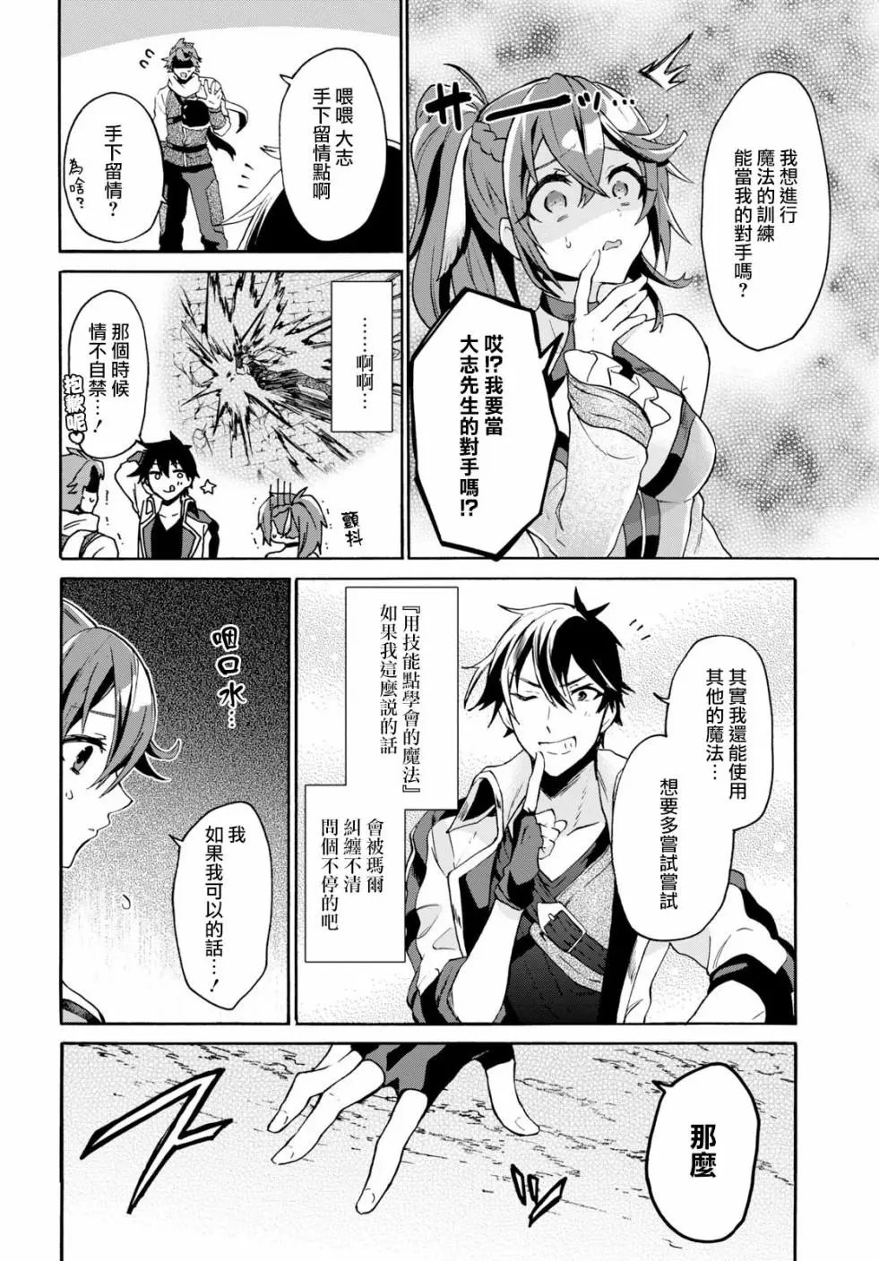 第05话