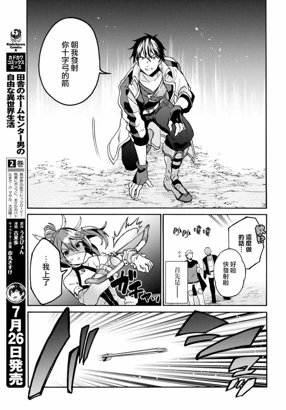 第05话
