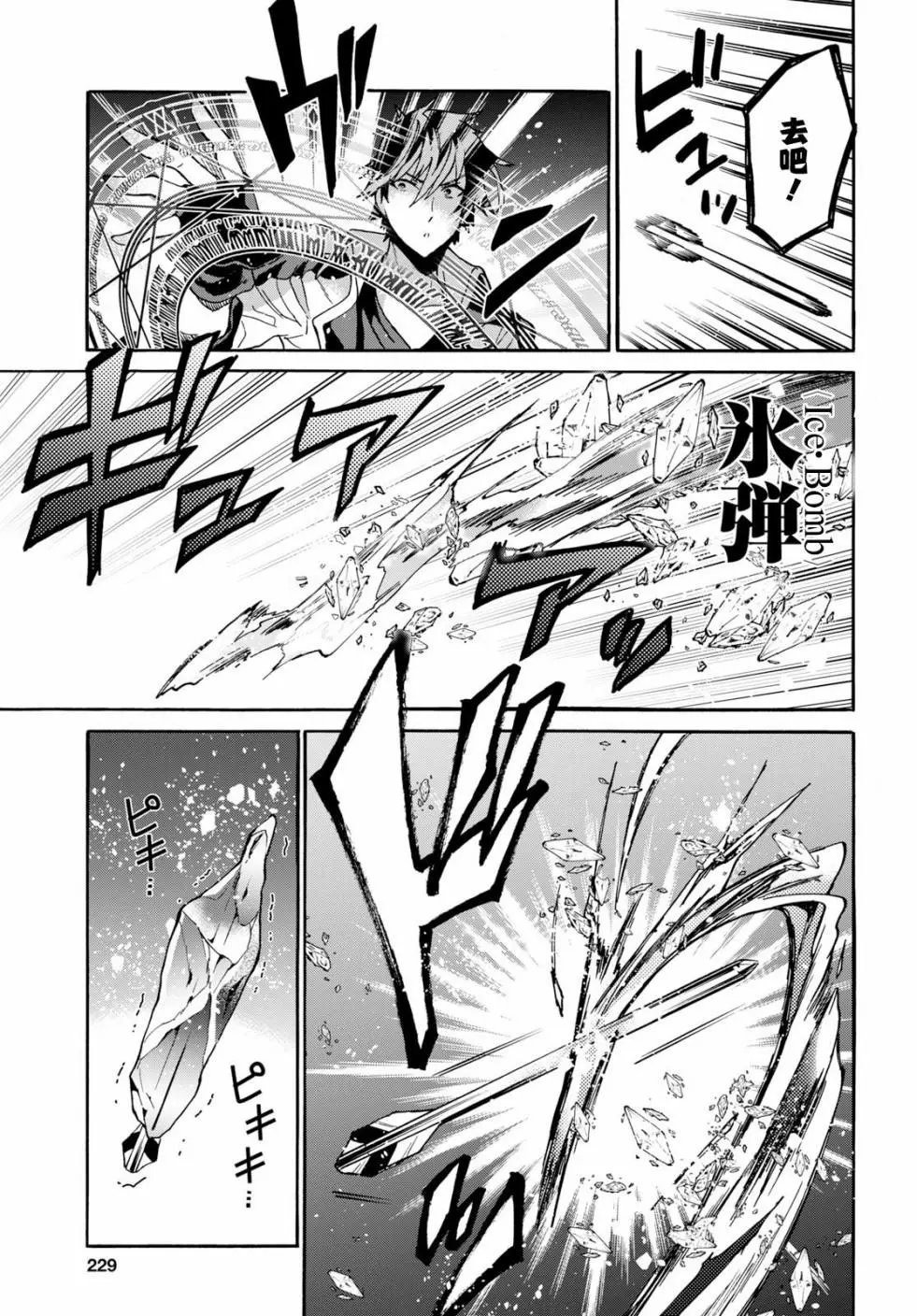第05话