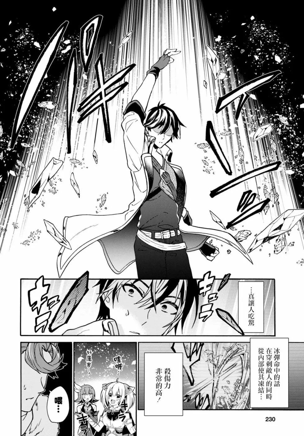 第05话