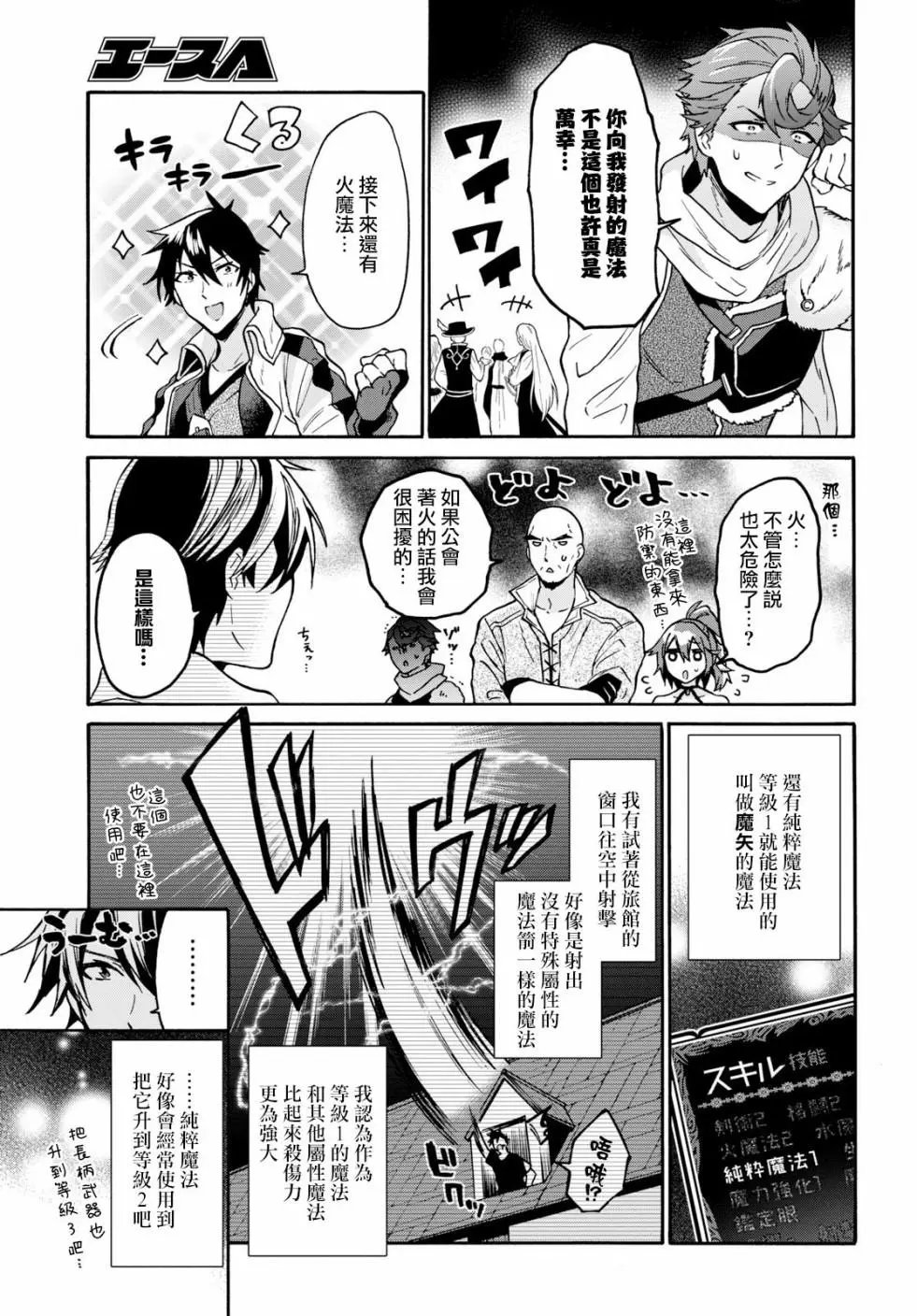 第05话