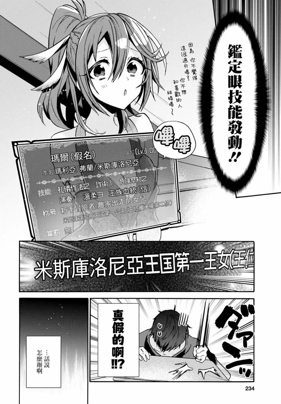 第05话