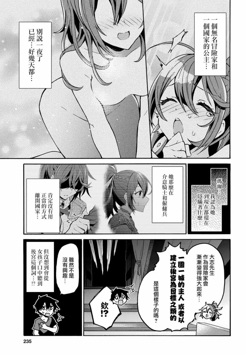 第05话