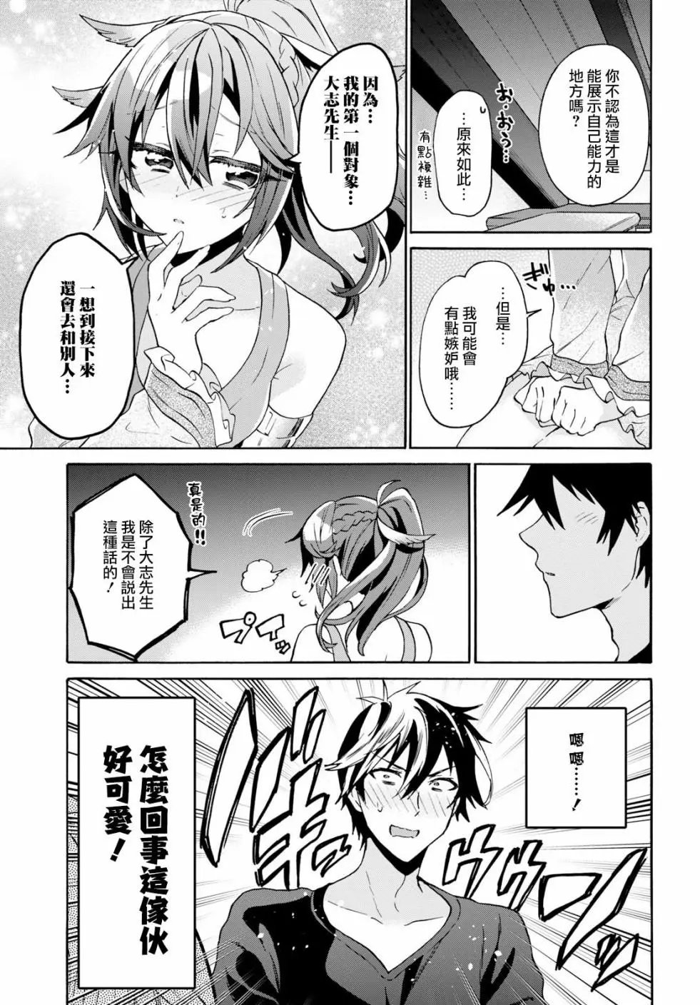 第05话