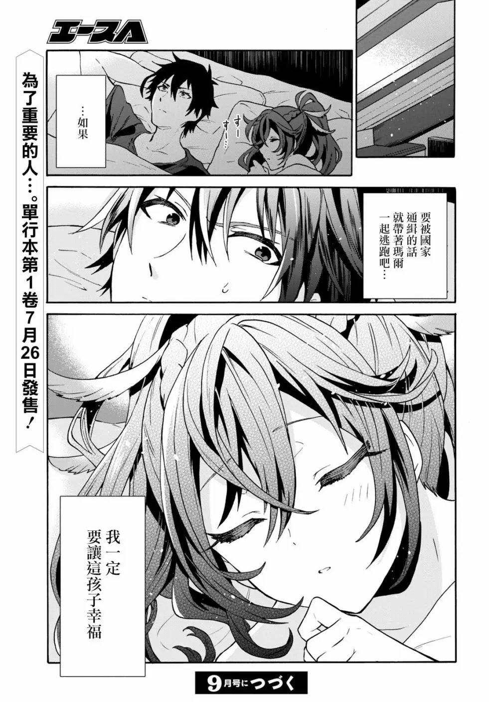 第05话