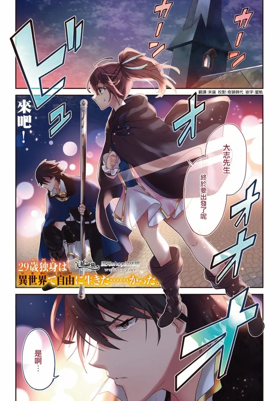 第06话