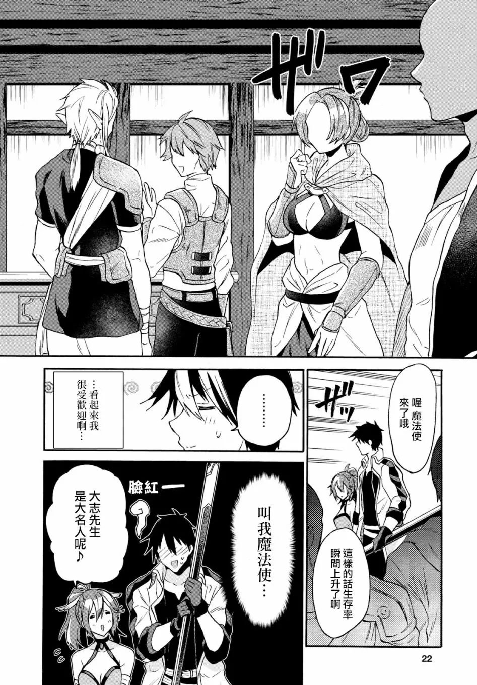 第06话