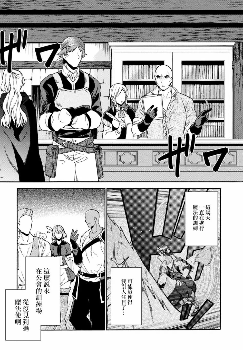 第06话