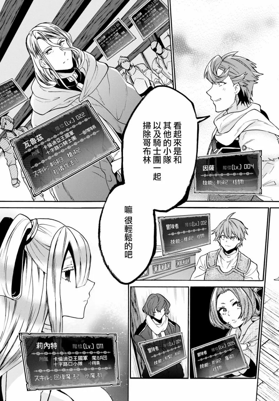 第06话