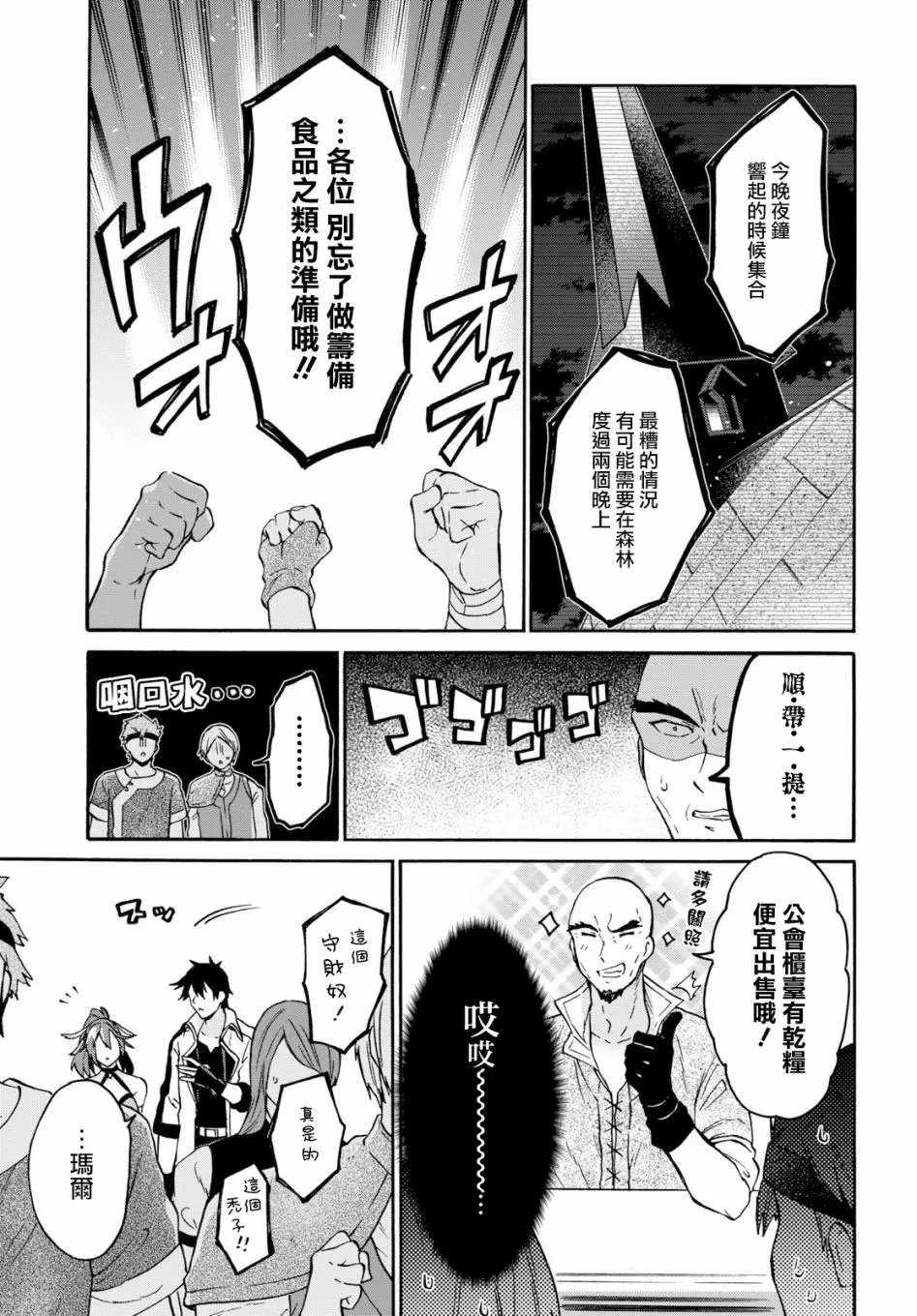 第06话