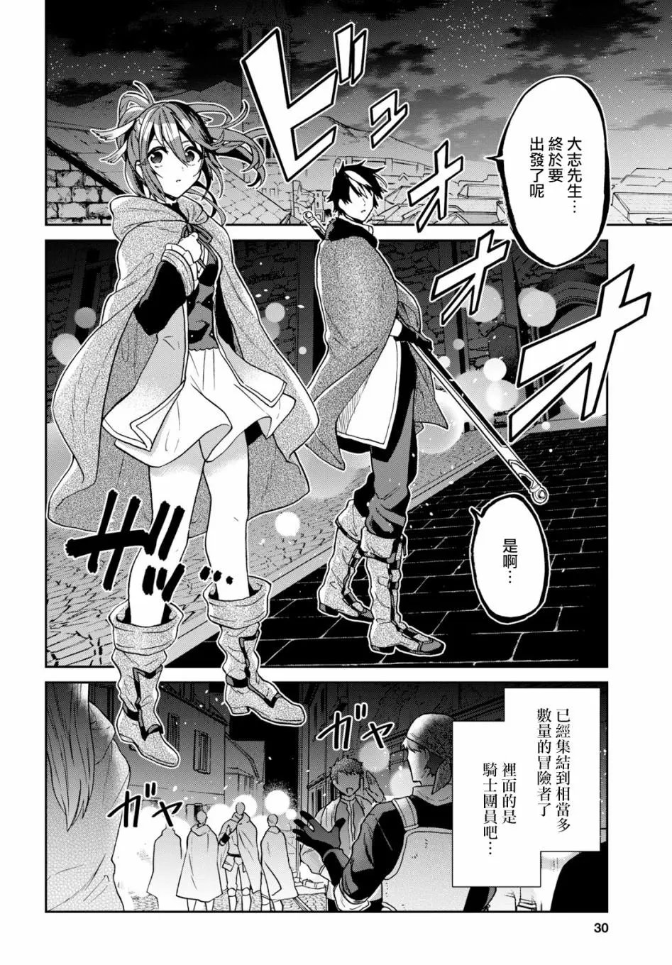 第06话
