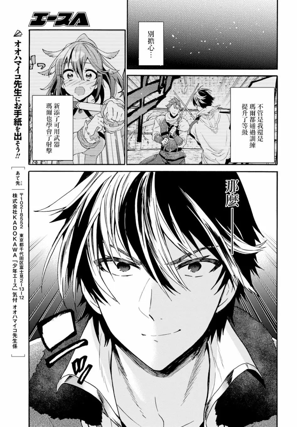 第06话