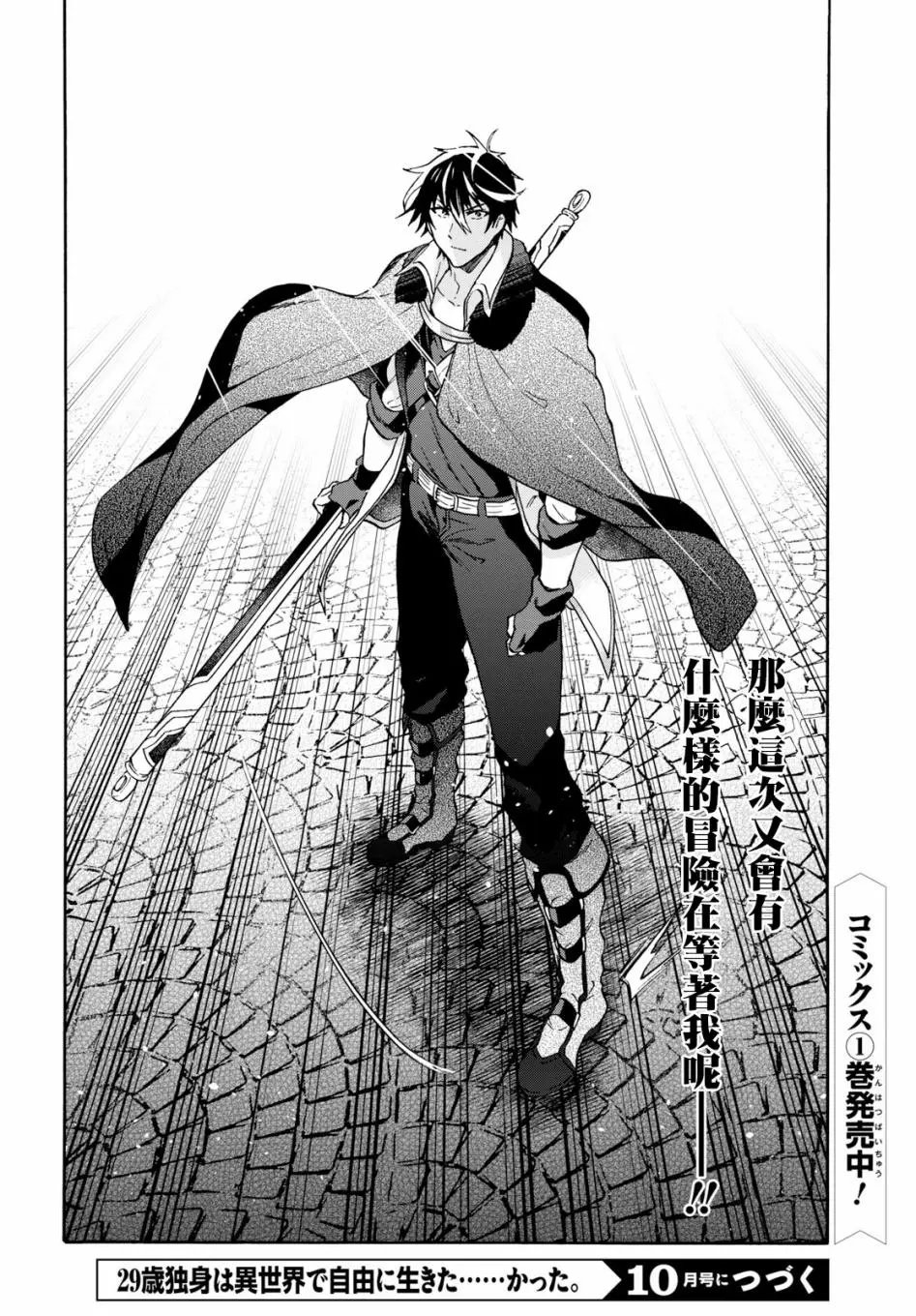 第06话