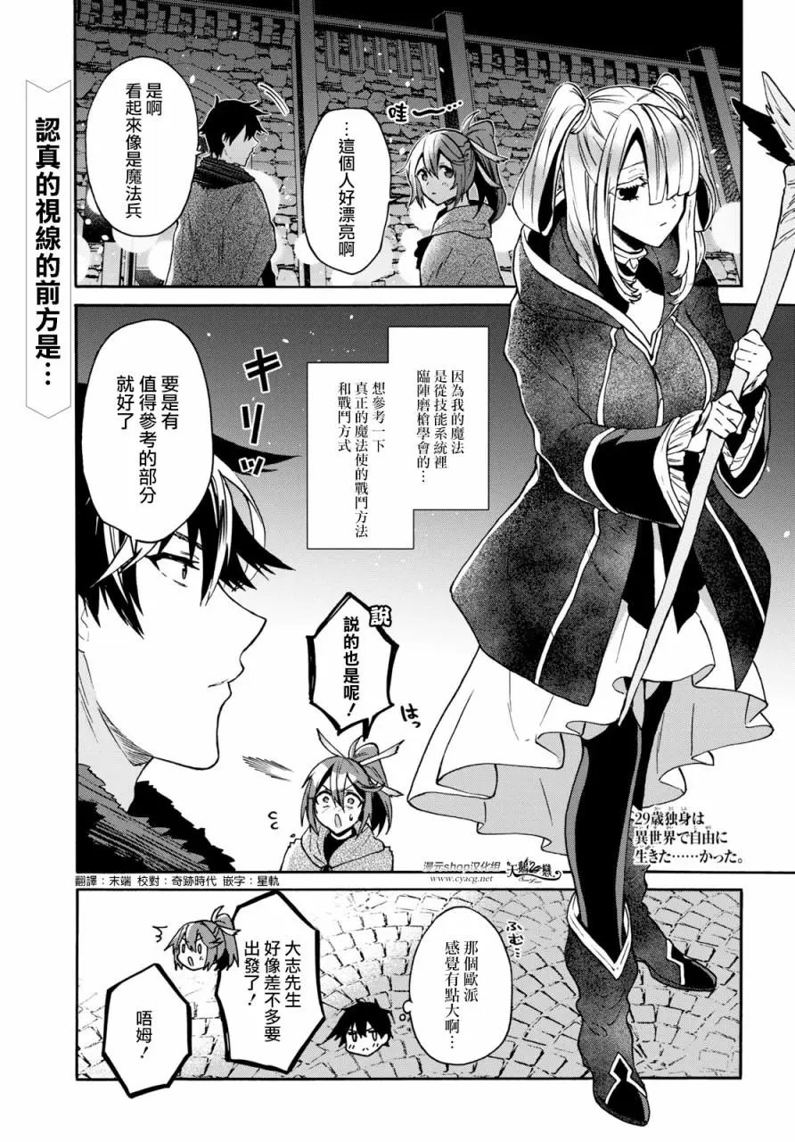 第07话