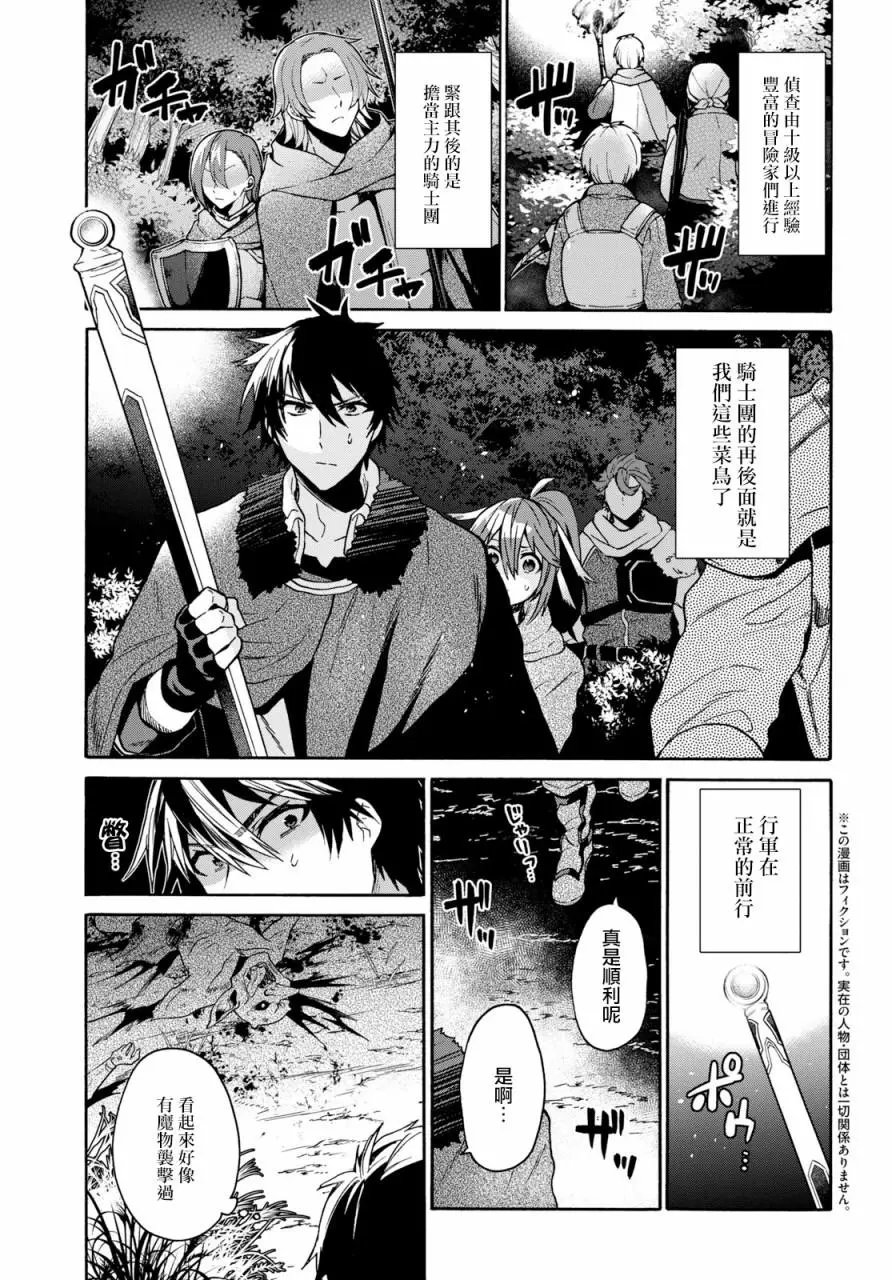 第07话