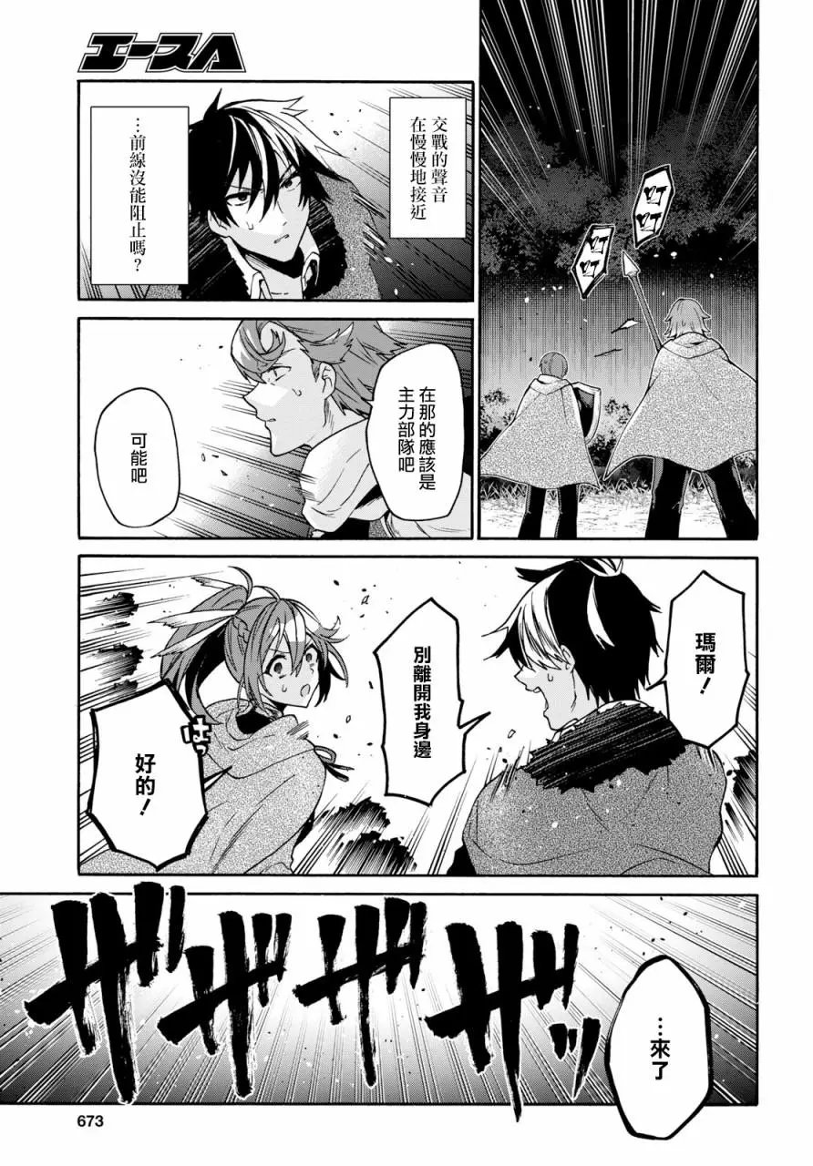 第07话