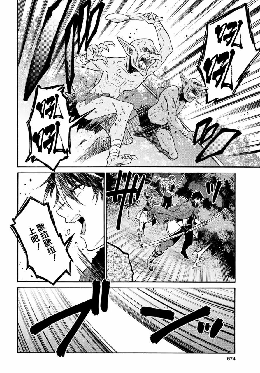第07话