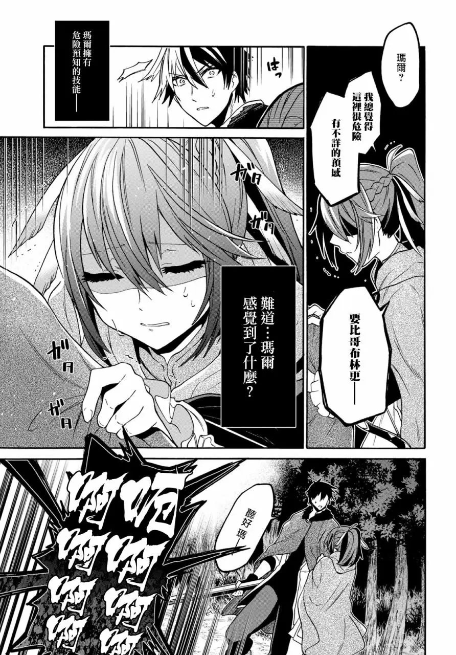 第07话