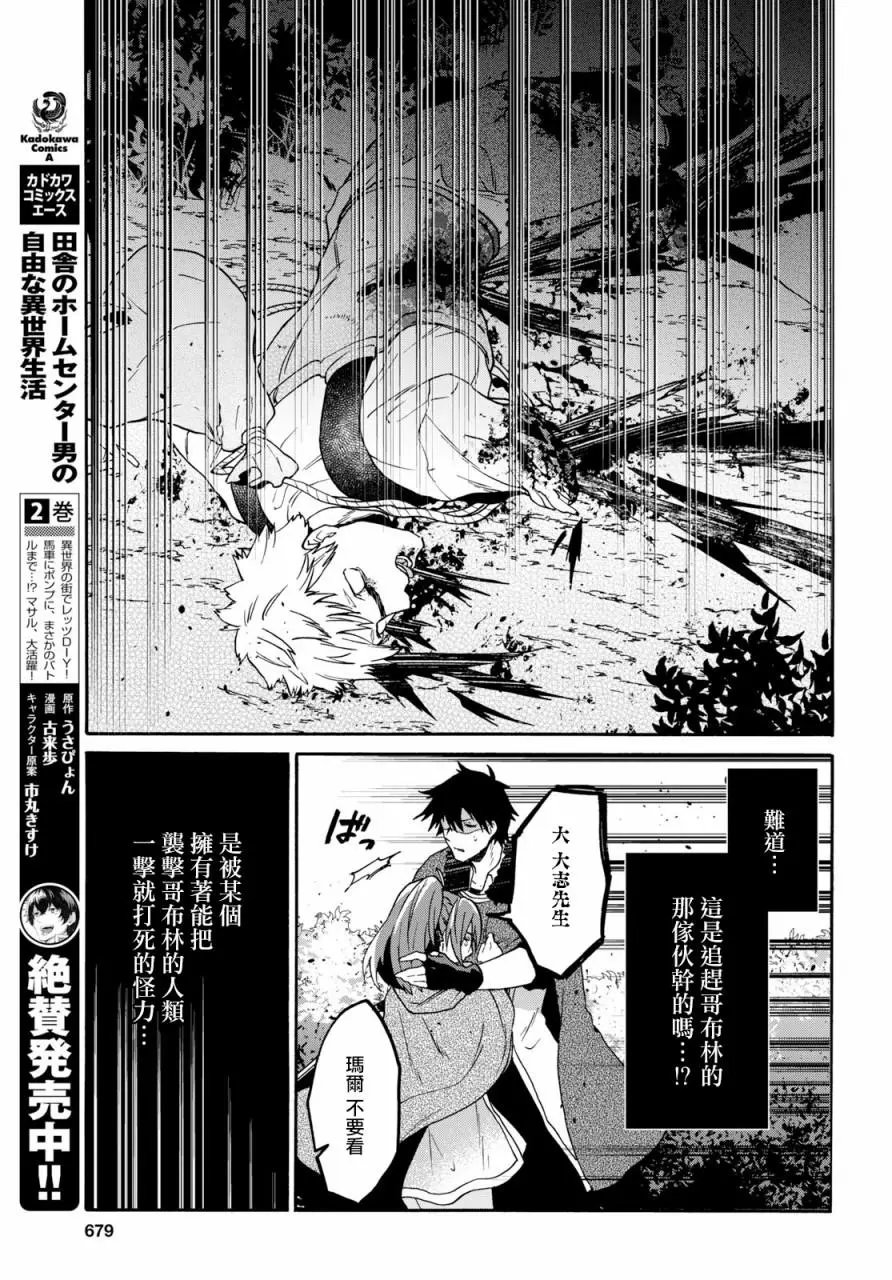第07话