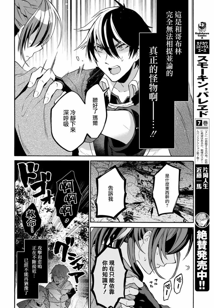第07话