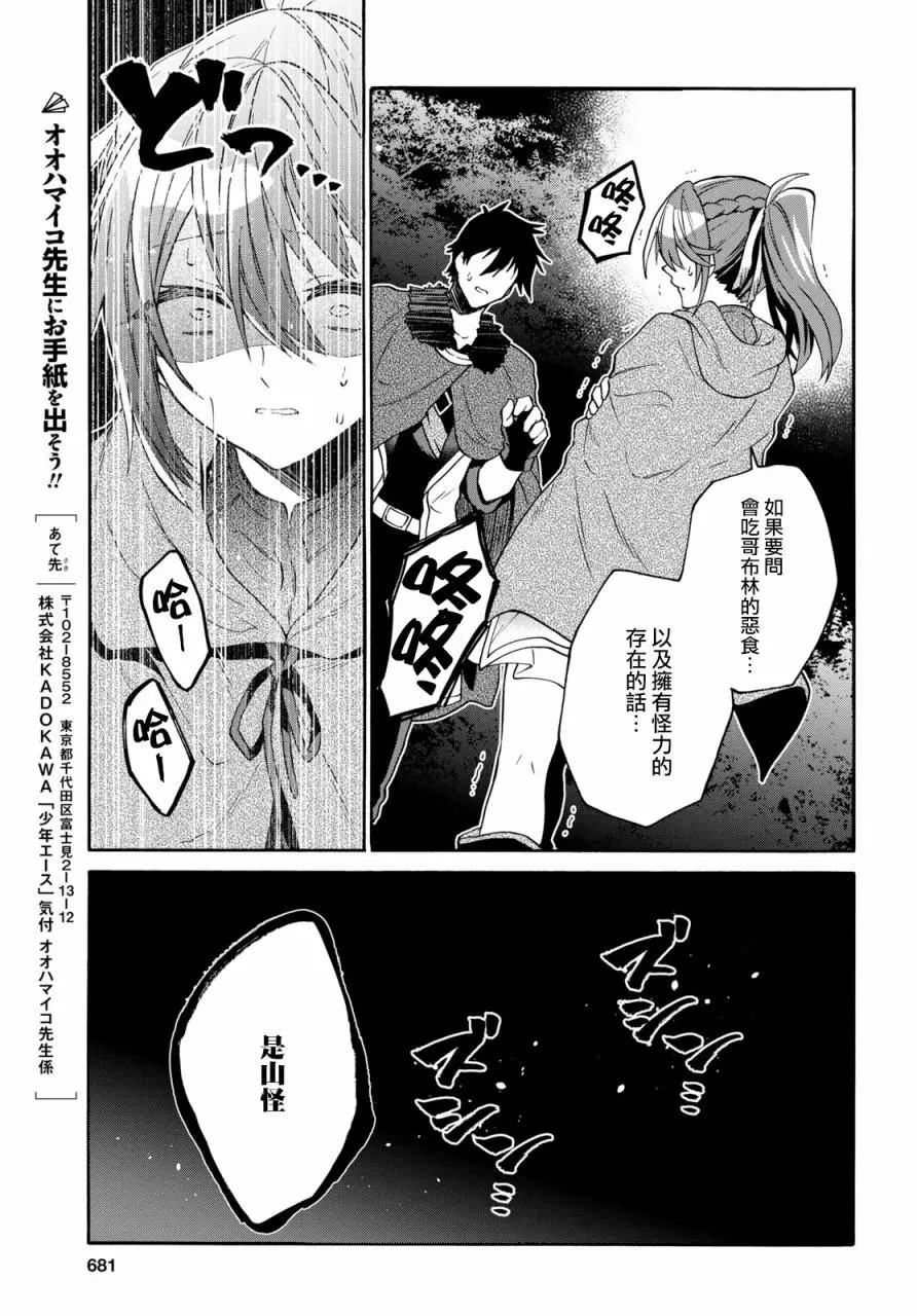 第07话