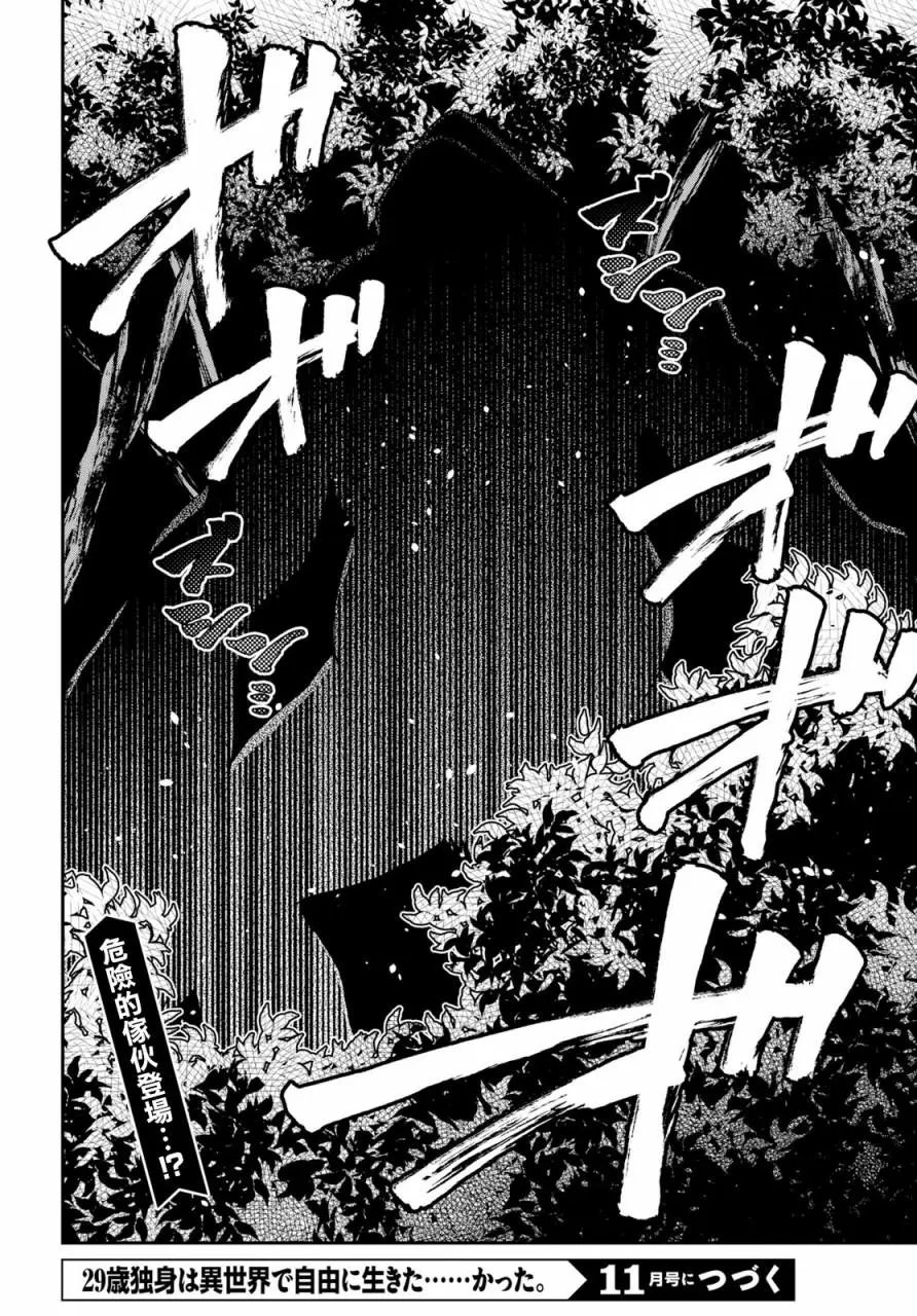 第07话