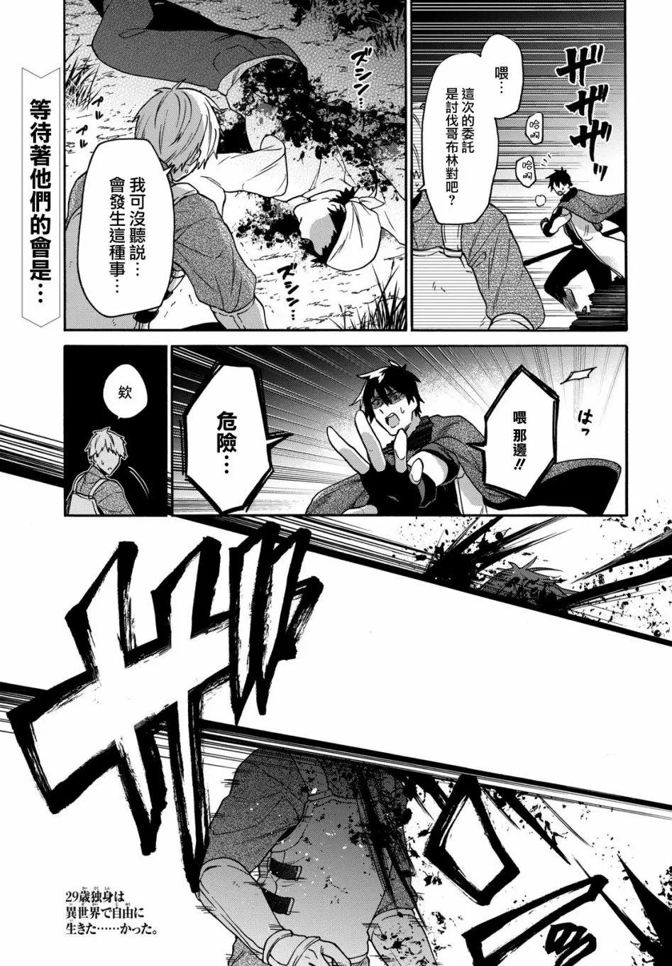 第08话