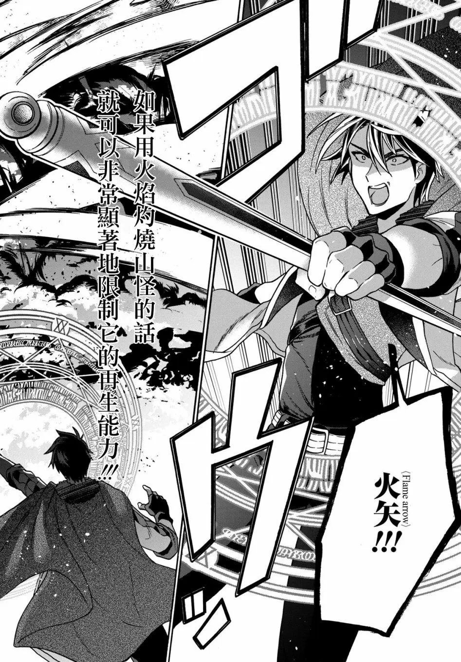 第08话