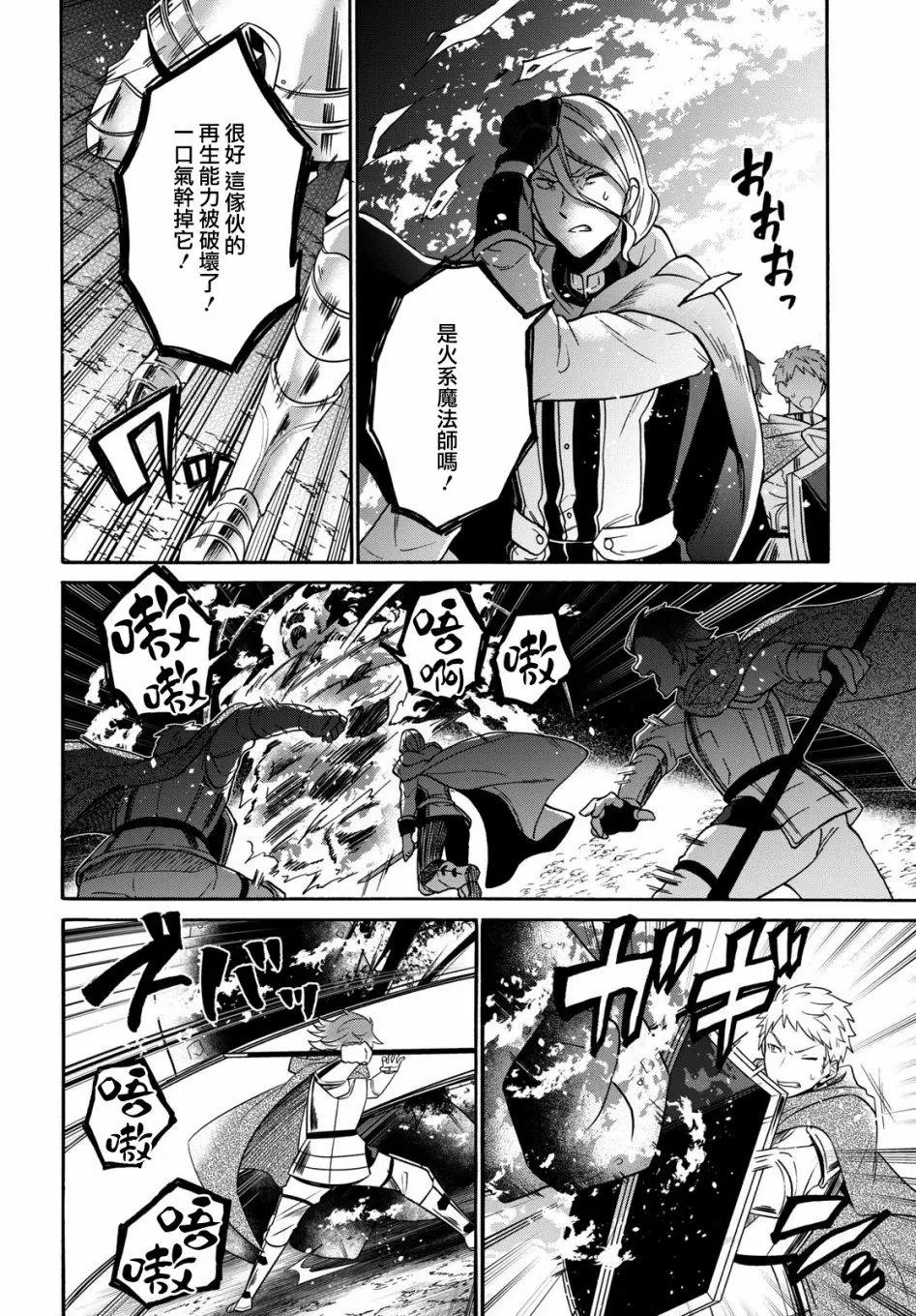 第08话