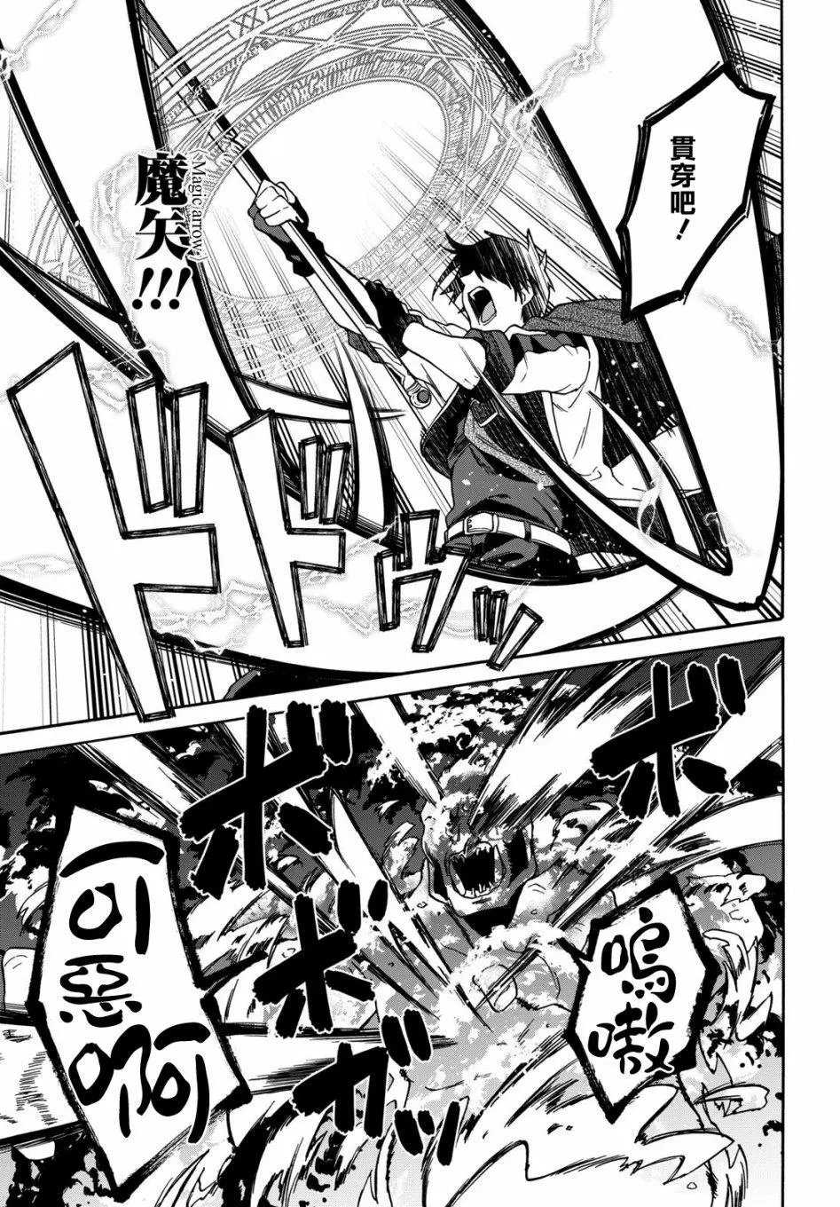 第08话