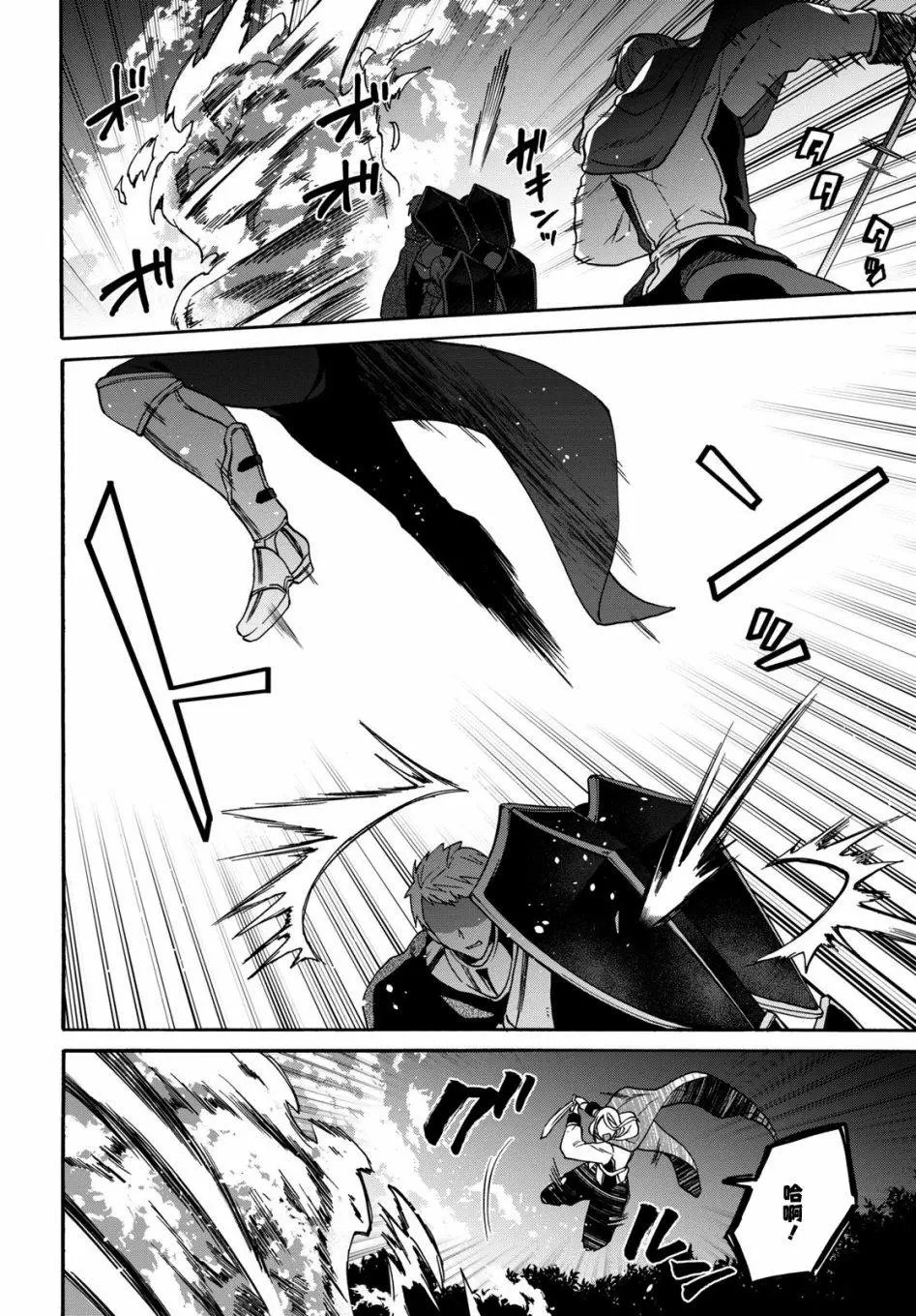 第08话