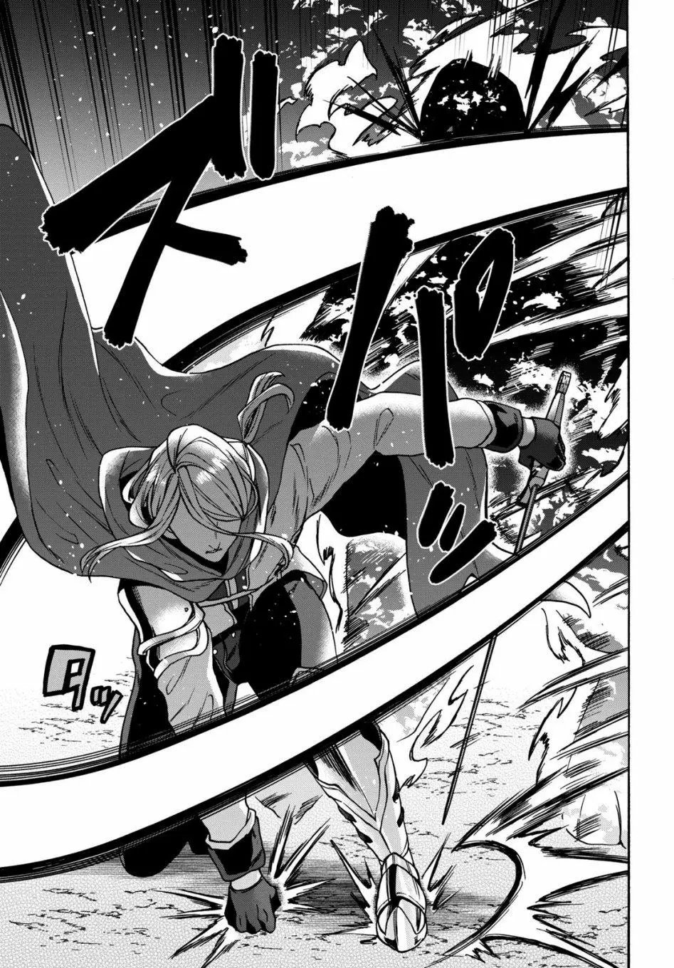 第08话