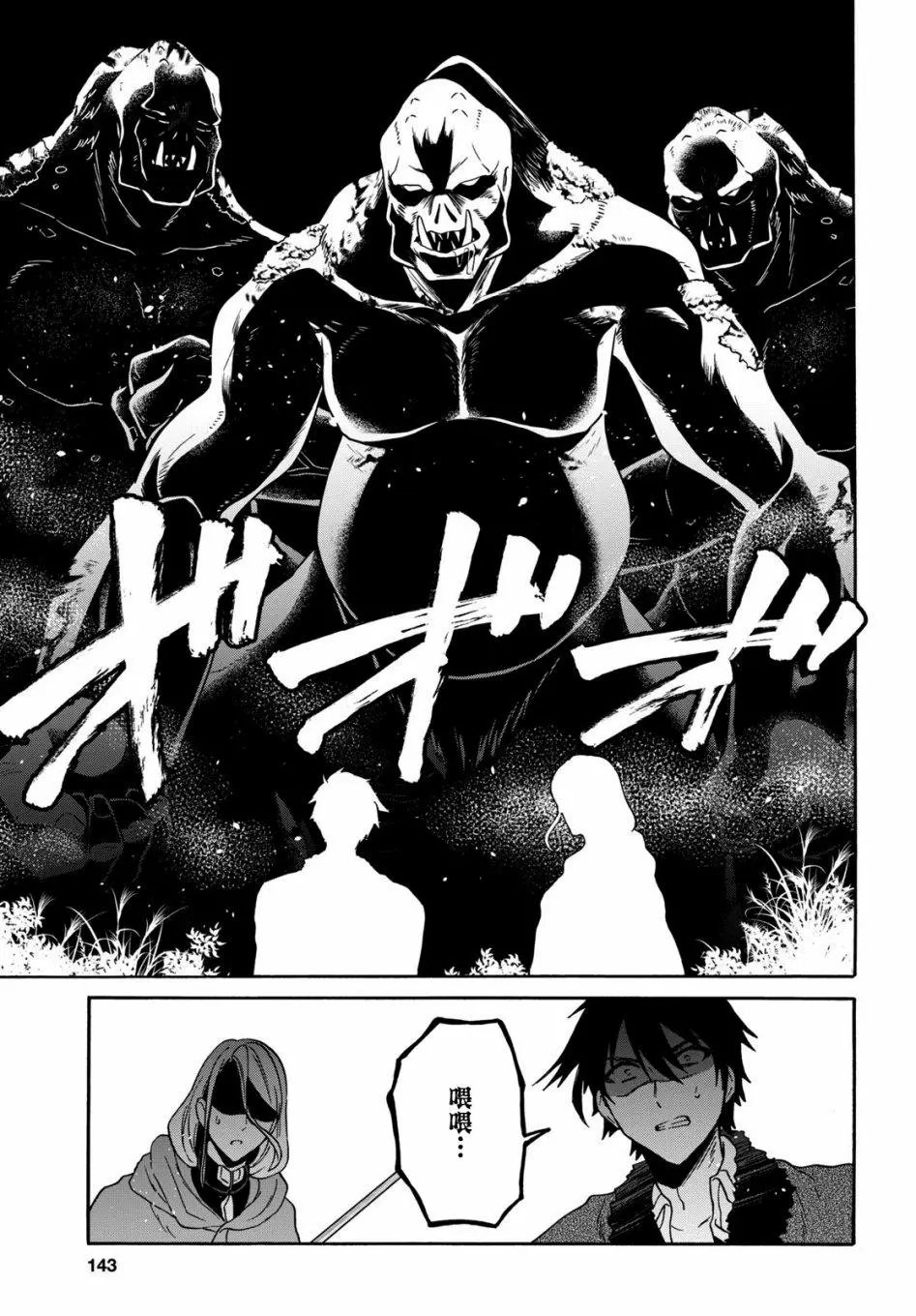 第08话
