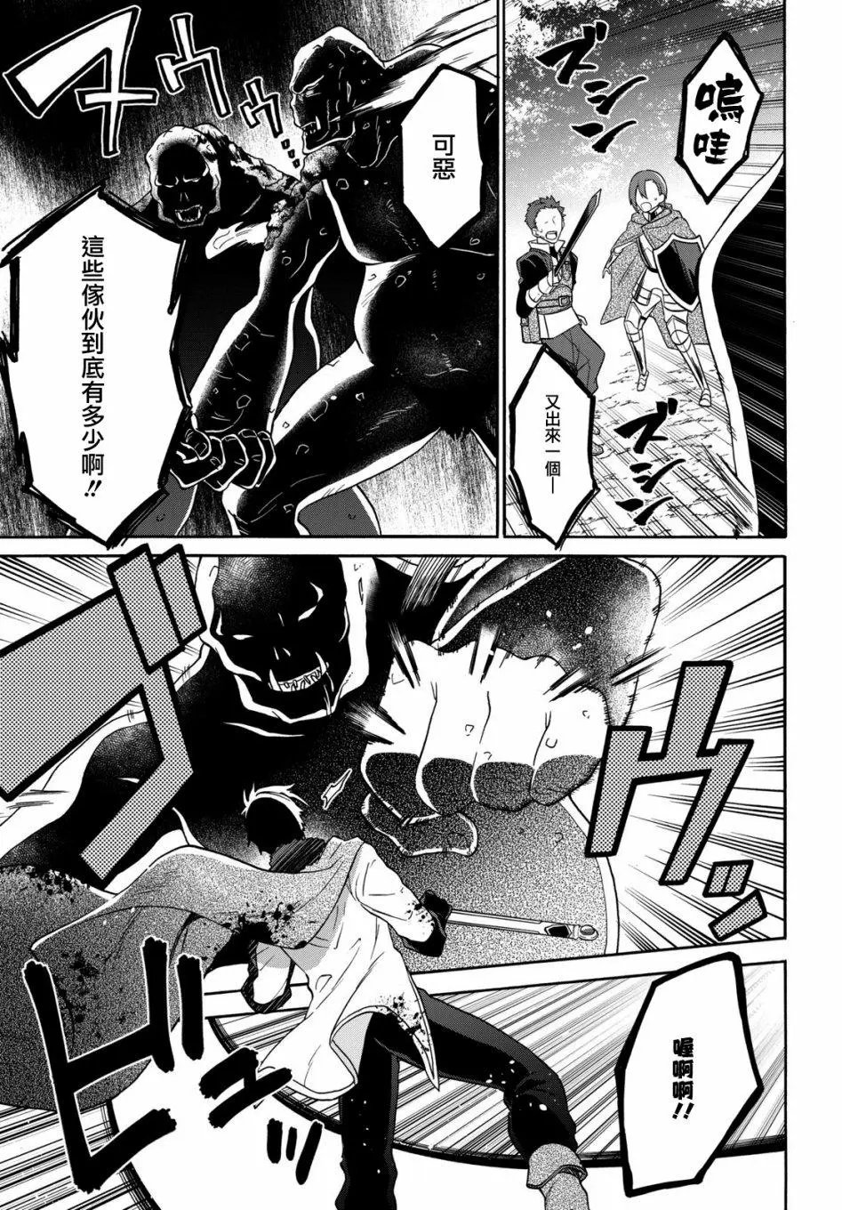 第08话