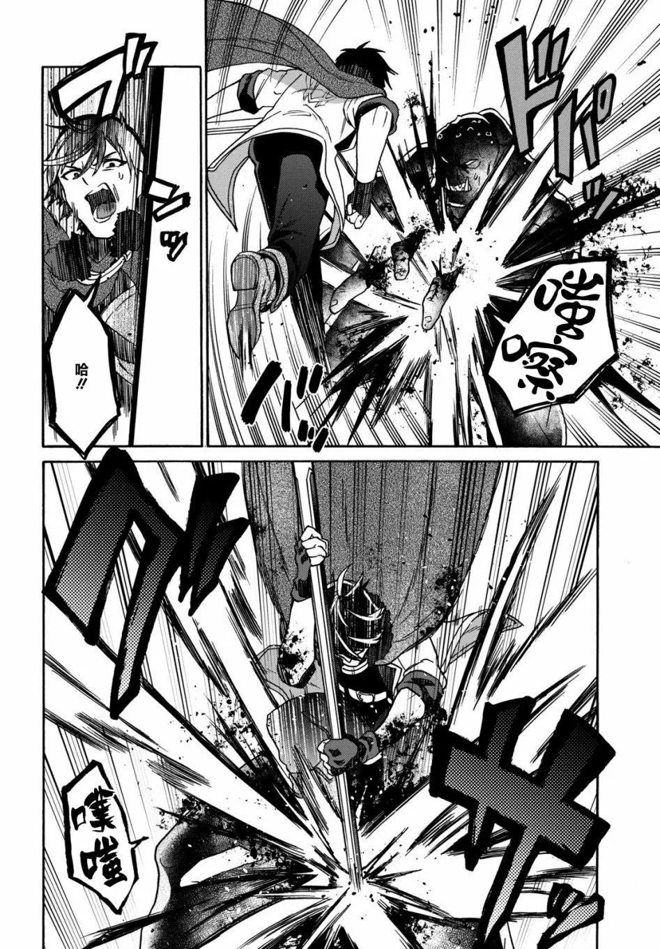 第08话
