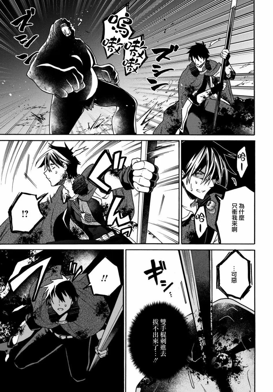 第08话