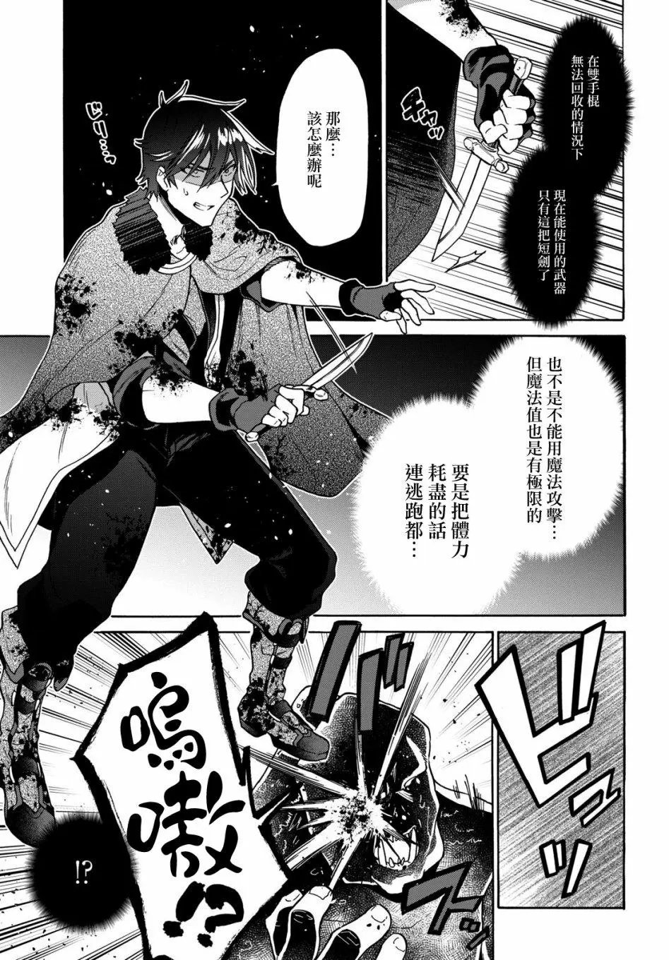 第08话