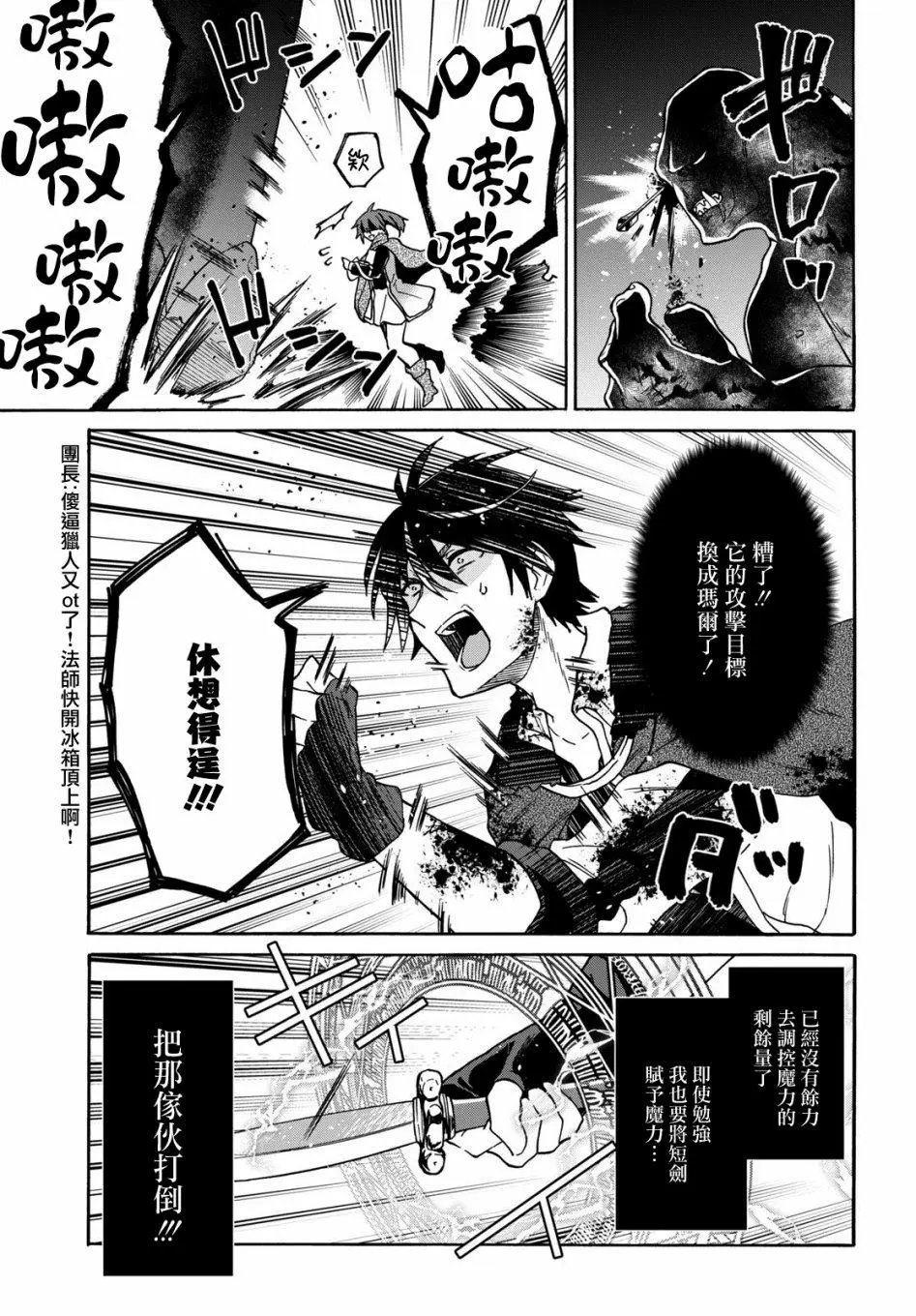第08话
