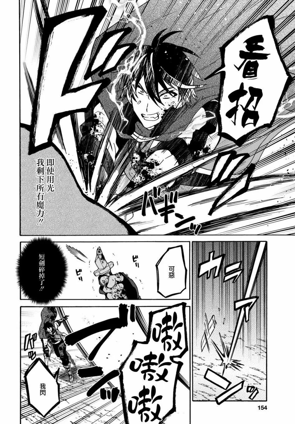 第08话