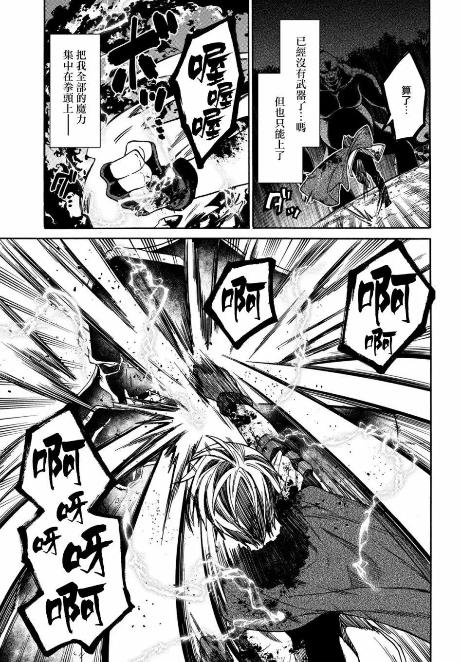 第08话