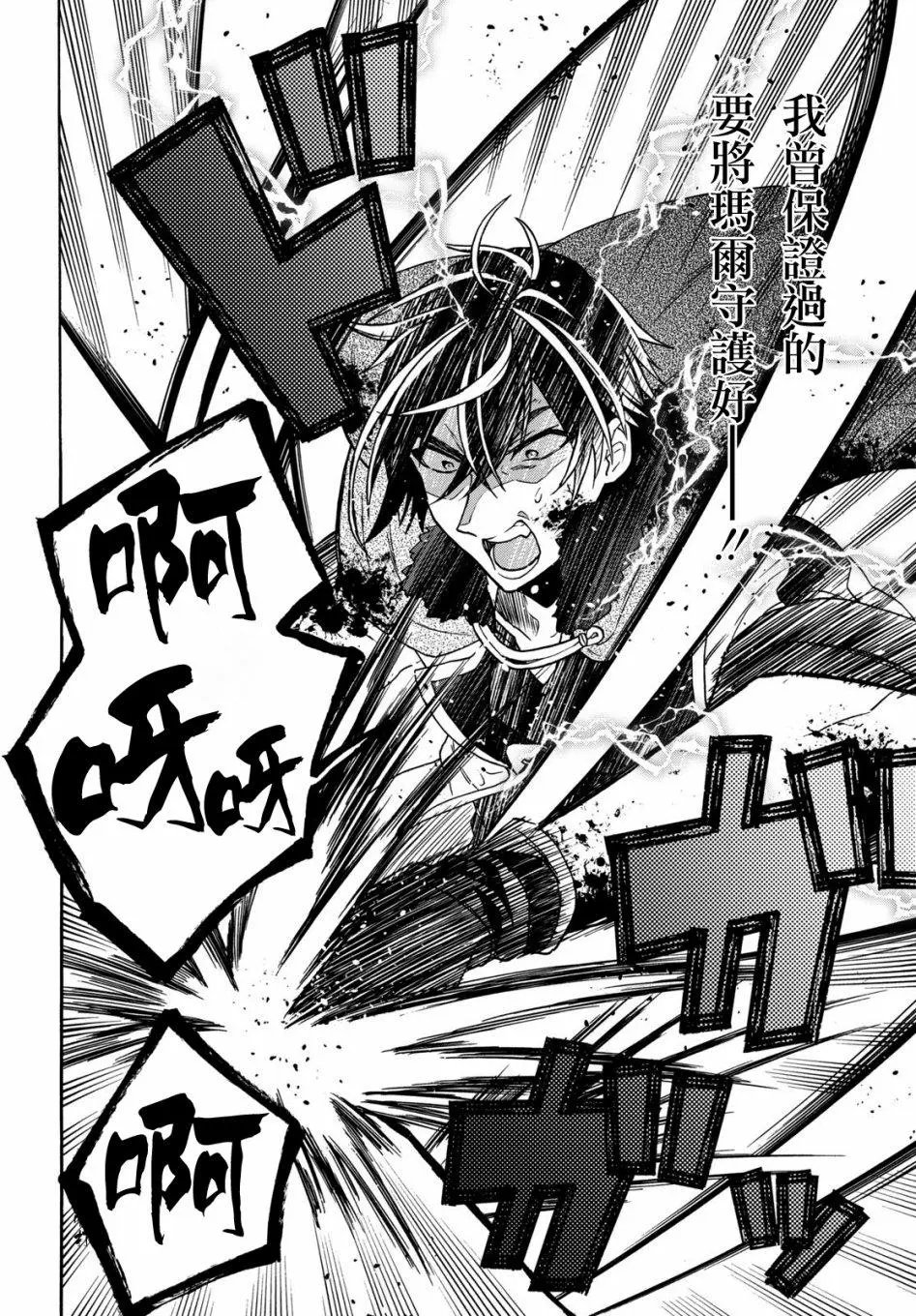 第08话
