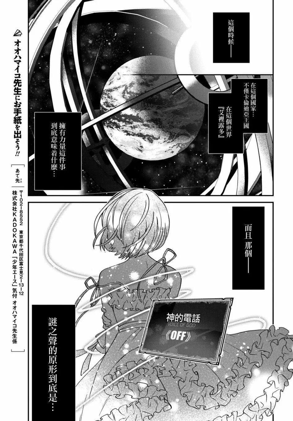 第08话