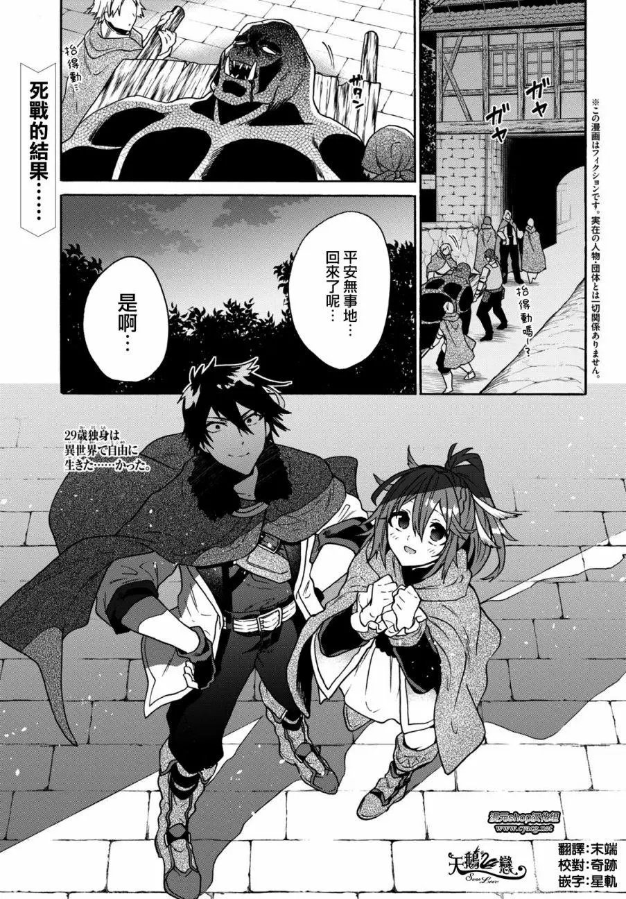 第09话