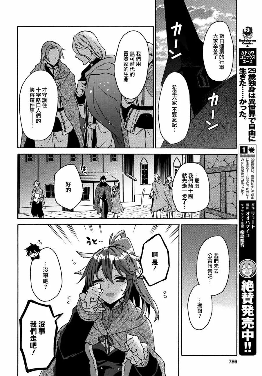 第09话