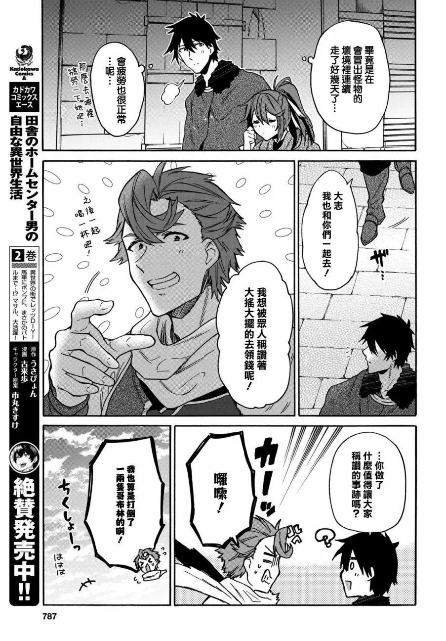 第09话